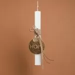 ΛΑΜΠΑΔΑ ΣΤΟΛΙΣΜΕΝΗ  HOPE Beauty Home